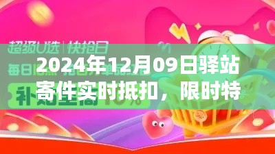 没张倒置 第3页