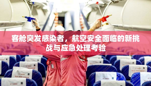 宵衣旰食 第3页