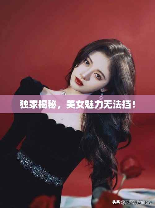 瞋目张胆 第3页