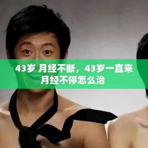按部就班 第3页