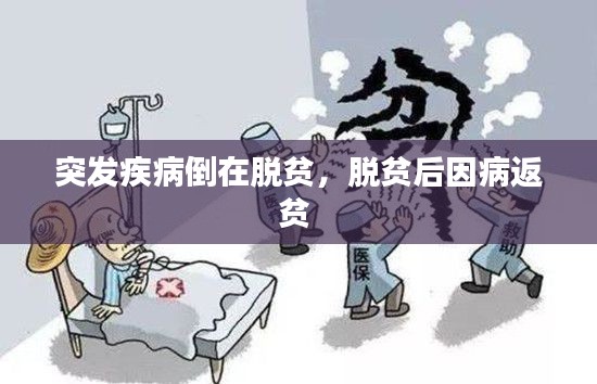 箭拔弩张 第3页