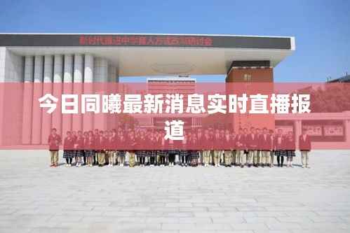 贵卖贱买 第2页