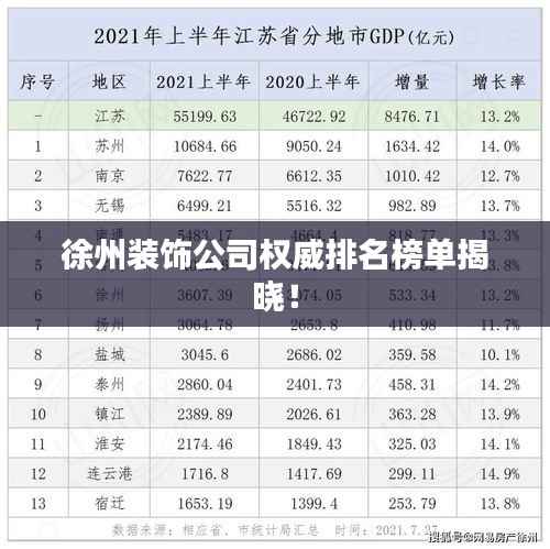 举步如飞 第3页