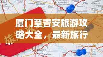 两袖清风 第2页